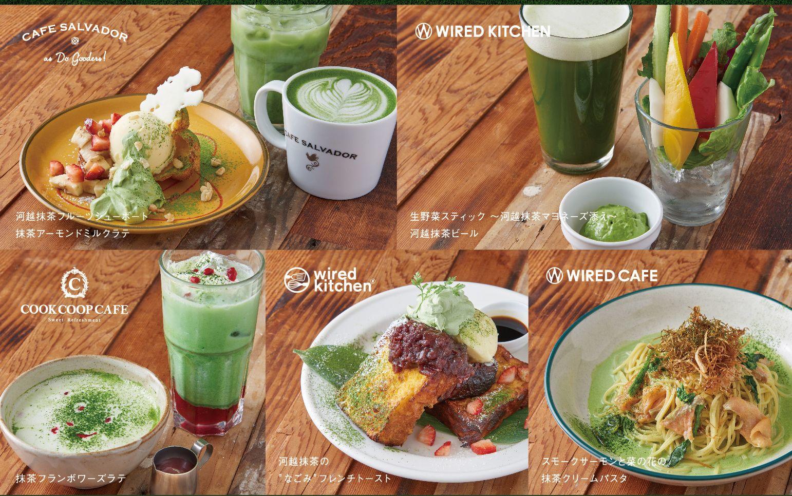 Cafe Company